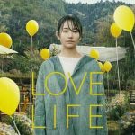 Nonton film Love Life (2022) terbaru sub indo