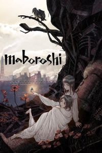 Nonton film maboroshi (2023) terbaru sub indo