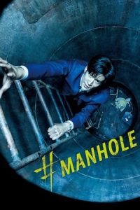 Nonton film #Manhole (2023) terbaru sub indo