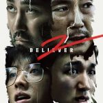 Nonton film Believer 2 (2023) terbaru sub indo