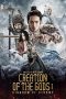 Nonton film Creation of the Gods I: Kingdom of Storms (2023) terbaru sub indo