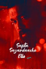 Nonton film Sapta Sagaradaache Ello – Side B (2023) terbaru sub indo