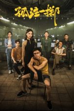 Nonton film No More Bets (2023) terbaru sub indo