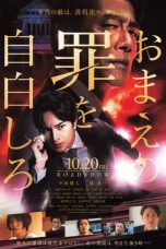 Nonton film Confess to Your Crimes (2023) terbaru sub indo