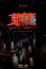 Nonton film Geylang (2023) terbaru sub indo