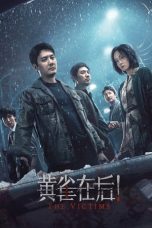 Nonton film The Victims (2024) terbaru sub indo