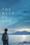 Nonton film The Hand of God (2021) terbaru sub indo