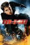 Nonton film Mission: Impossible III (2006) terbaru sub indo