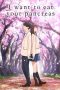 Nonton film I Want to Eat Your Pancreas (2018) terbaru sub indo