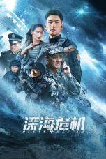 Nonton film Ocean Rescue (2023) terbaru sub indo