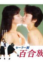 Nonton film Sailor Uniform: Lily Lovers (1983) terbaru sub indo