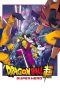 Nonton film Dragon Ball Super: Super Hero (2022) terbaru sub indo