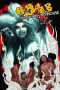 Nonton film A Haunted Turkish Bathhouse (1975) terbaru sub indo